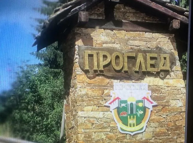 O Sole Mio * Проглед